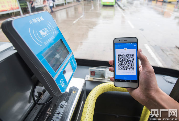 武汉支付宝使用率全国第二 将打造 无现金城市