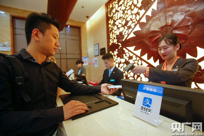 武汉支付宝使用率全国第二 将打造 无现金城市