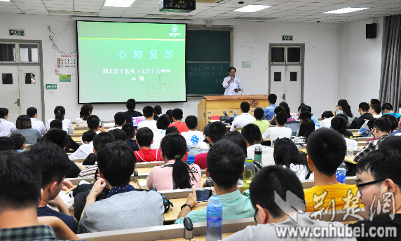 急救知识高校行首站走进华科大