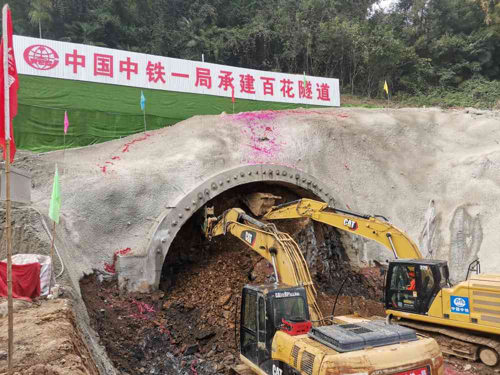 国内首条有轨电车山岭隧道贯通