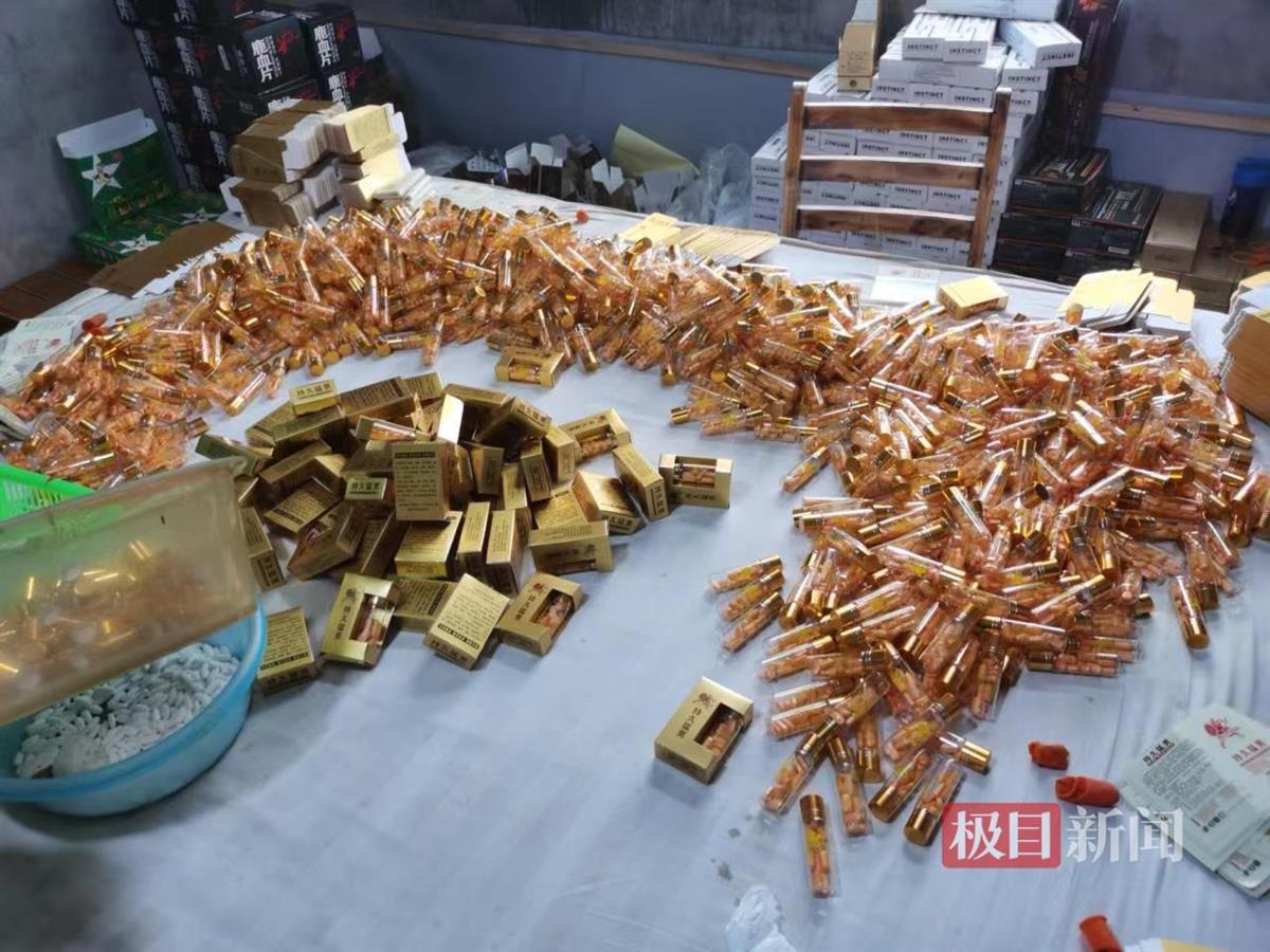 JN江南体育一家成人保健品店牵出案值5000万元制假售假案(图2)