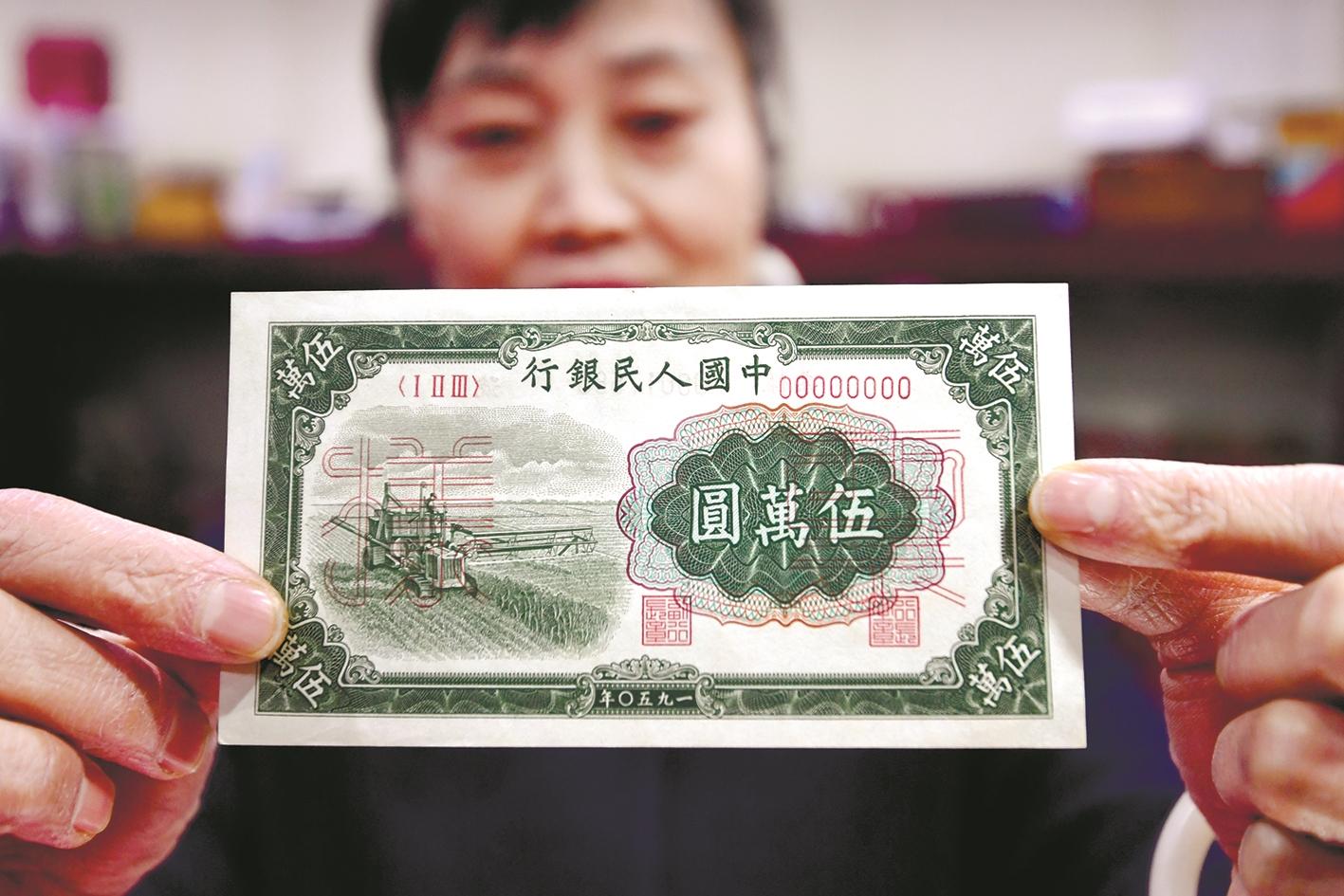 首套人民币蓝色20元系在汉印制