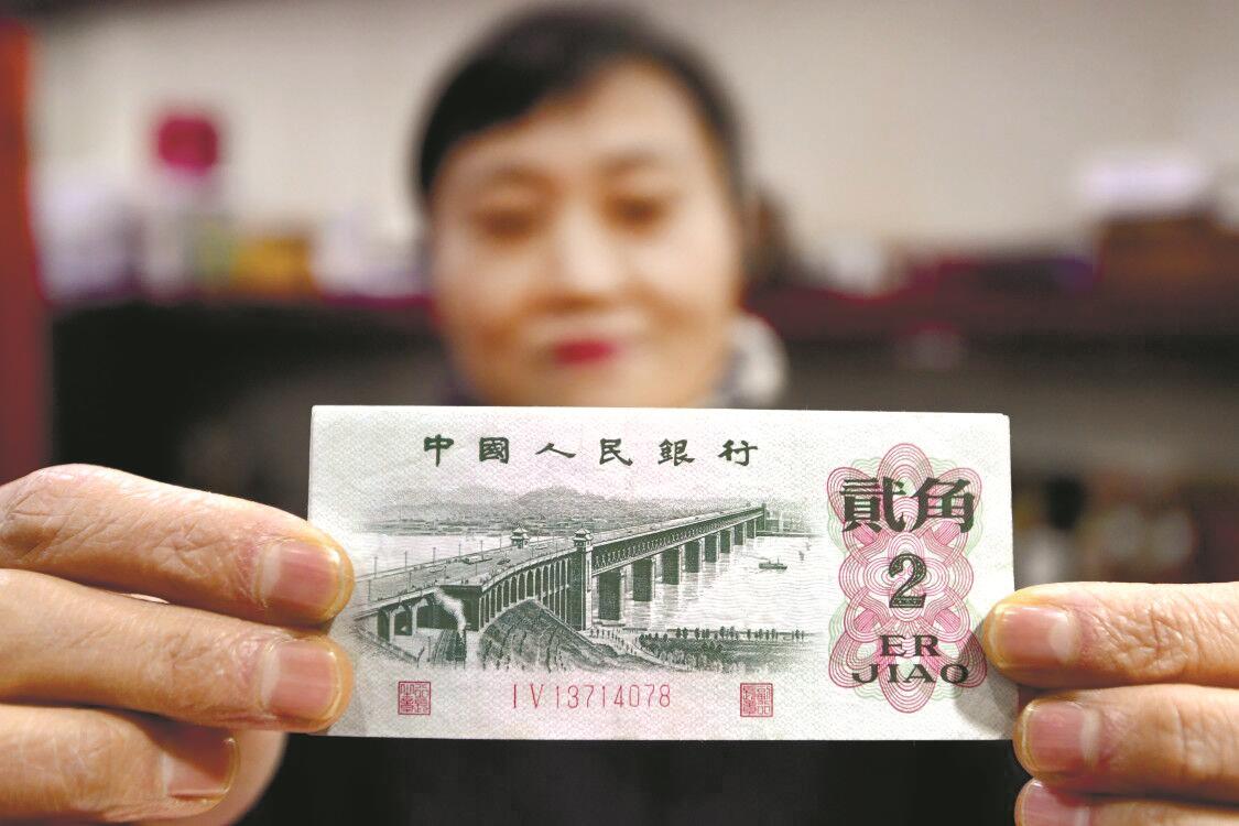 首套人民币蓝色20元系在汉印制