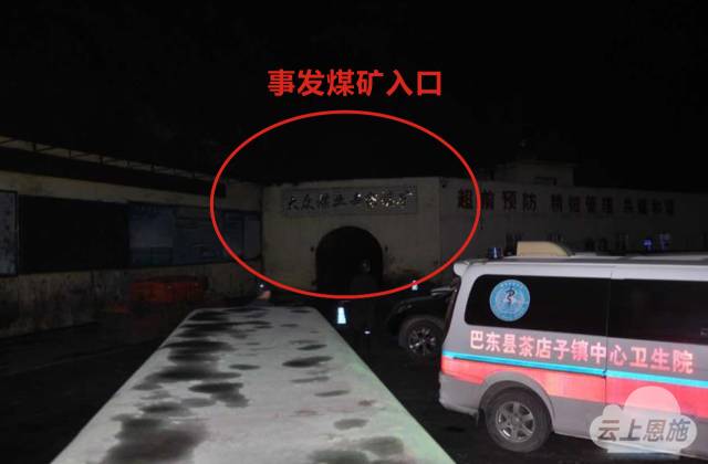 恩施州有多少人口_恩施州地图