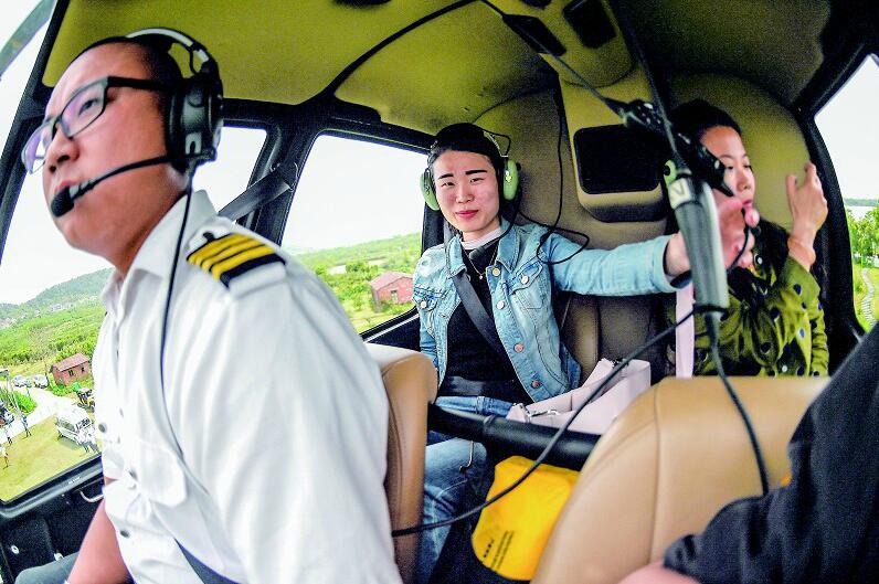 湖北省首家直升机游览公司获批 市民可在蔡甸