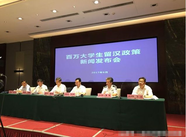 武汉再下血本留大学生 户口房子岗位全都给