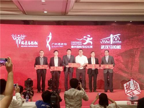 中国马拉松大满贯启动 汉马成国内四大顶尖比