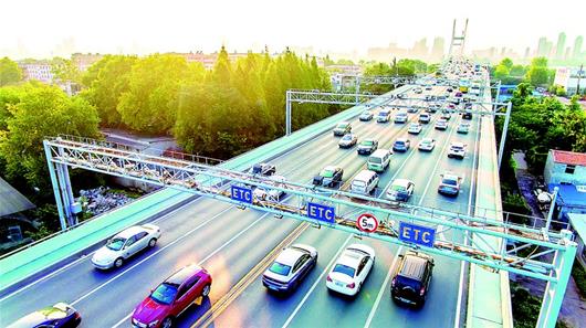 武汉明年起取消ETC收费 停征后账户余额将返