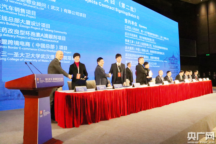 英国首相特雷莎·梅携代表团访华 首站武汉签