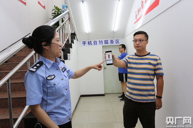 全国首创 襄阳市民可用手机自拍出入境证件照