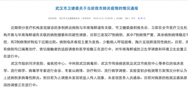 ����鿴����ԭͼ