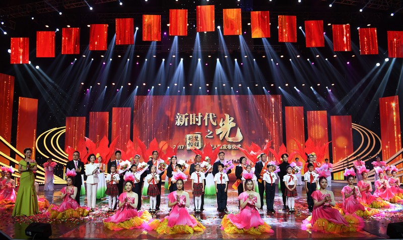 新时代之光——2017"荆楚楷模"年度人物发布仪式举行