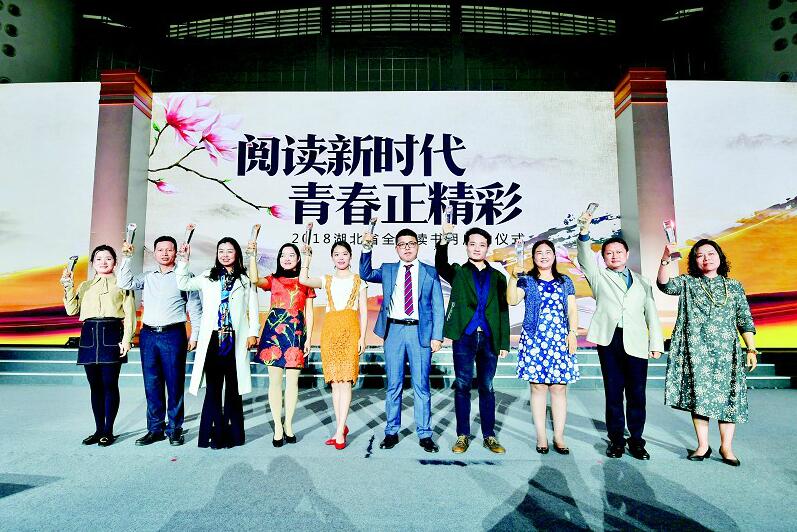 湖北十大最美诵读者出炉