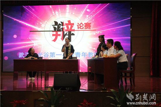 光谷一小青年教师辩论赛高端大气上档次 展示