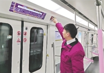 抢上地铁被门夹过11站才脱身 工作人员介绍三
