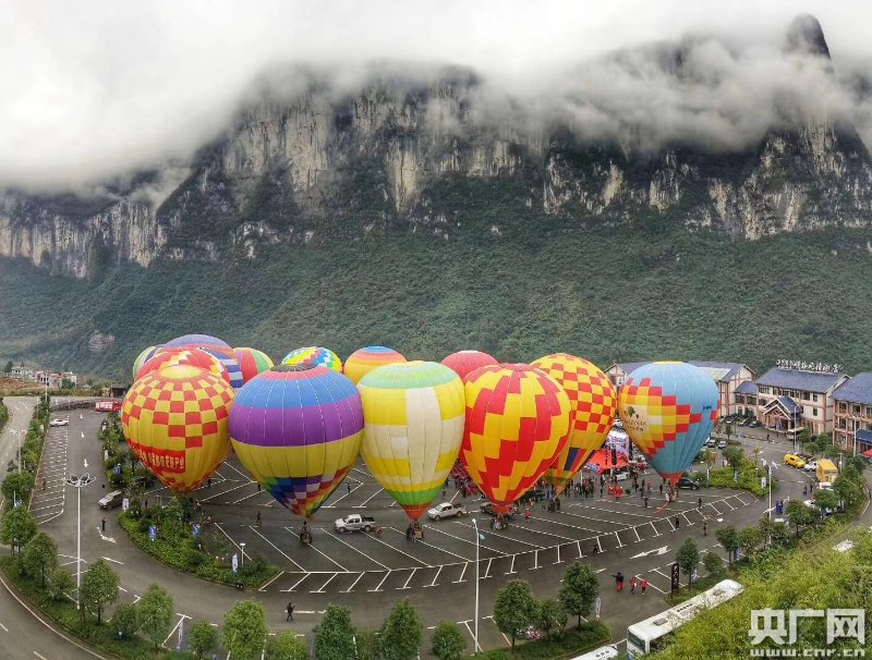 2018中国恩施大峡谷热气球旅游节开幕