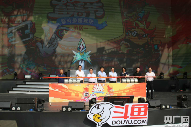 斗鱼2017嘉年华回放_冯提莫斗鱼嘉年华2017_2017斗鱼嘉年华