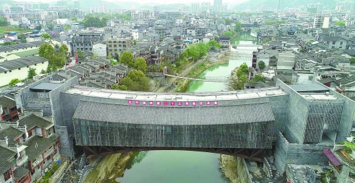 桥馆合一 亚洲首创