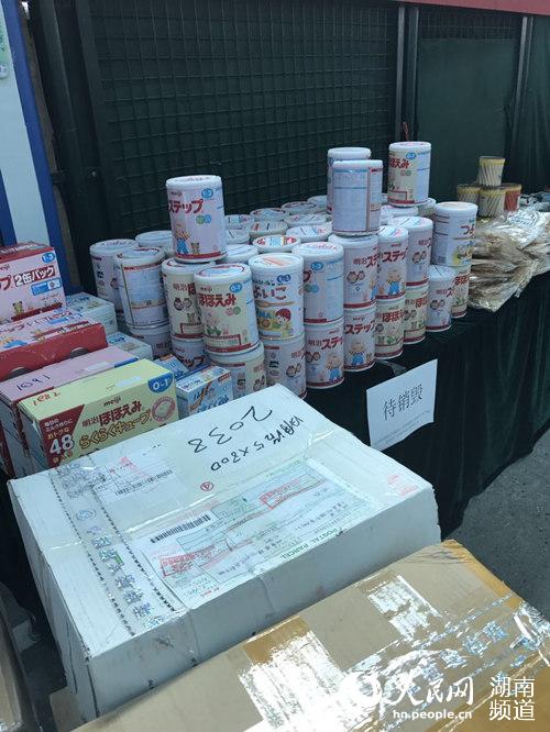 长沙集中退运1.32吨、销毁0.28吨日报核污染区