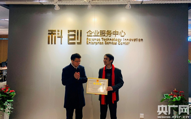 岳麓山国家大学科技城入驻科创企业突破3000家