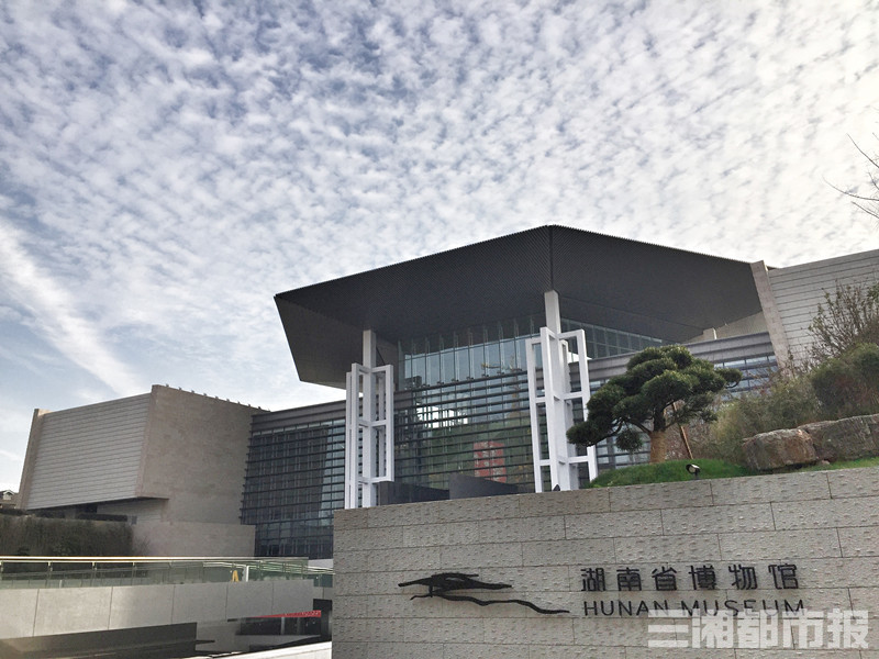 湖南省博物馆推出医务工作者减免优惠政策
