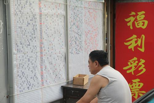 财政部：一季度中国彩票销售同比减少685
