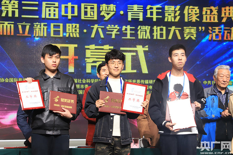 江西师大科技学院学子视频作品在全国比赛中斩获佳绩