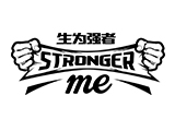 Stronger Me Ϊǿ.jpg