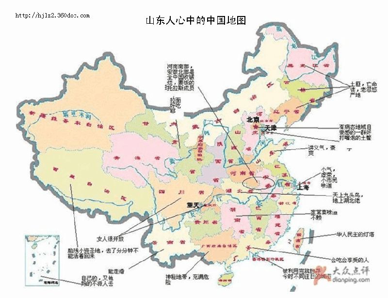 中国偏见地图出炉 史上最全各省眼中的