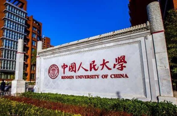 重庆男孩被世界最难考大学录取 看看那些中国