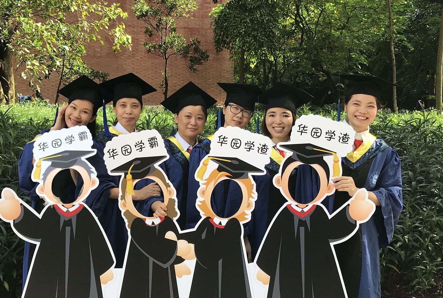 华南理工大学工商管理学院2017届MBA、MPA