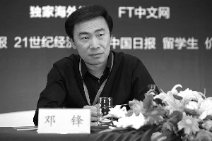 海归一定要有中国文化_首页教育新闻