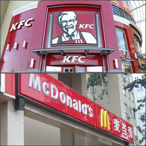 麦当劳和肯德基工作时间 W020070330113280494463.jpg