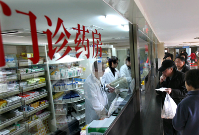 三部门要求取消县级公立医院药品加 药价降15%