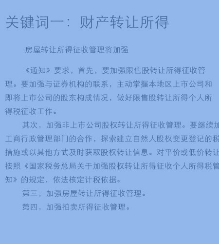 中高收入者(3)