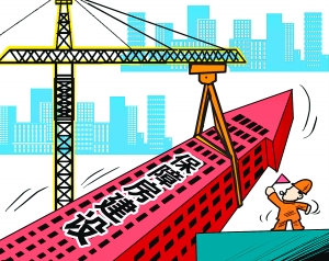 公平镇GDP(3)