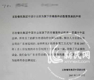 �ϵ»�������Ա��н������Ϲ��ұ�׼