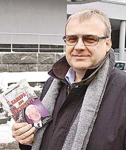 私人摄像师出书披露叶利钦鲜为人知故事(图)