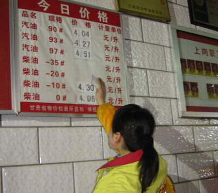 ����93���������ۼ۸�����4.49Ԫ/��