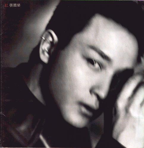 张国荣经典专辑回顾《红》