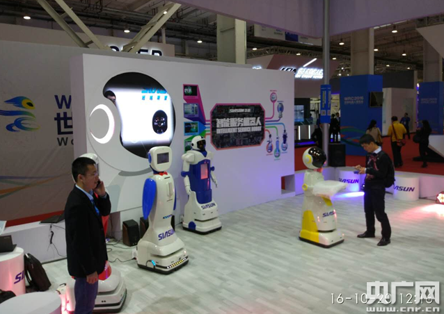 新松发布第二代松果系列服务机器人