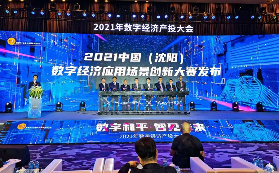 2019沈阳和平区人均gdp_2019年辽宁省沈阳市各市辖区城镇居民人均收入排名:和平区第一!(2)