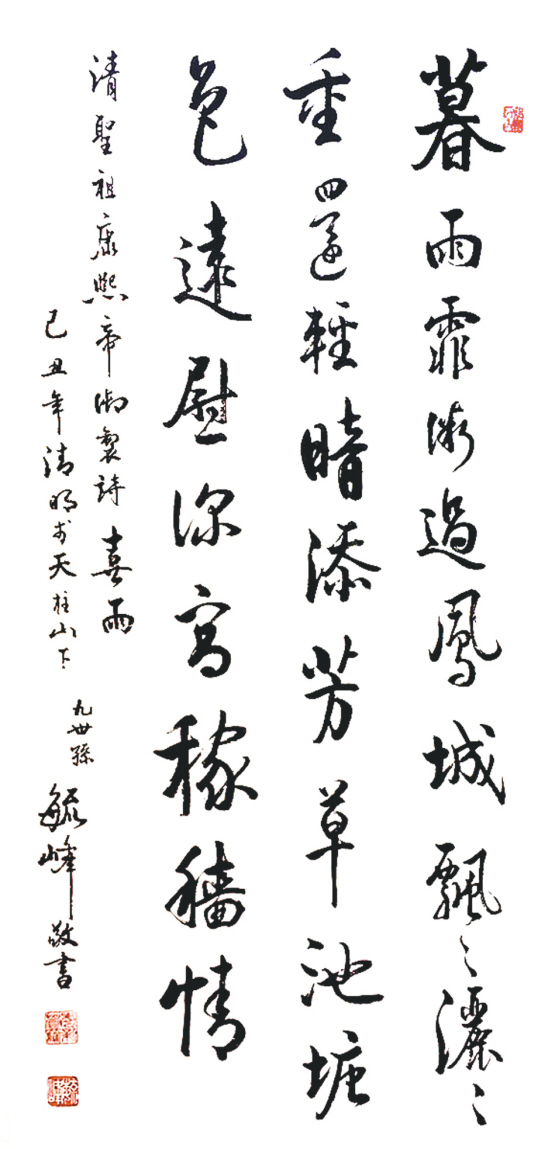 沈阳故宫博物院建院九十周年爱新觉罗氏书画家献礼_央广网