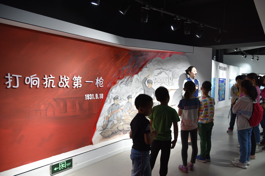 沈阳"九·一八"历史博物馆举办系列活动