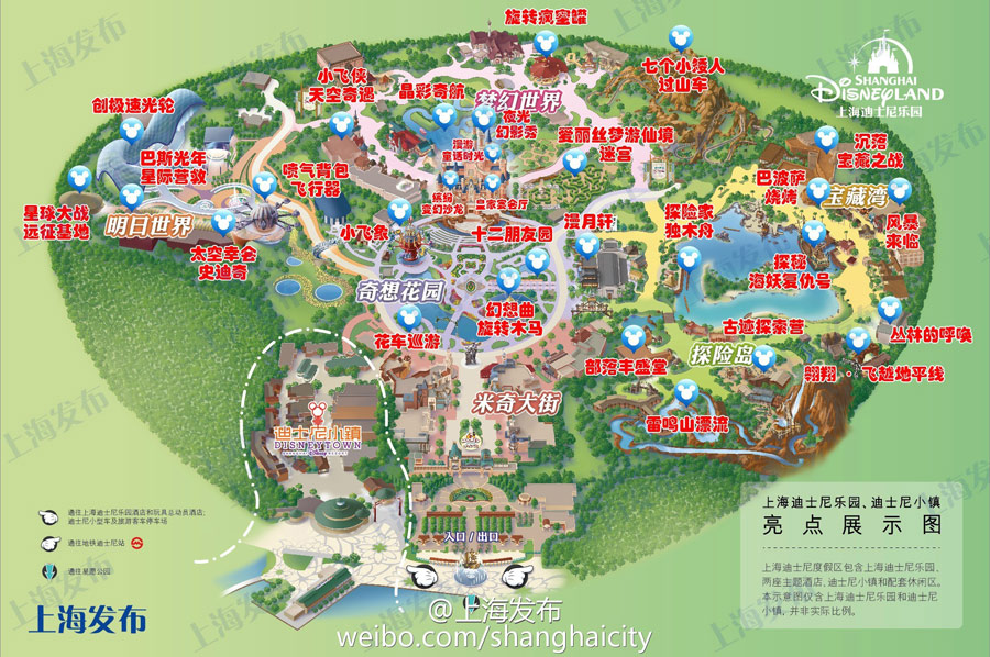 上海迪士尼六大园区景点位置图公布