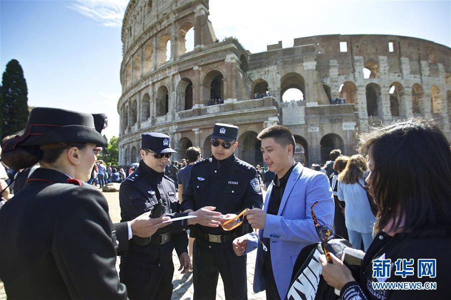 中意首次联合警务巡逻在罗马启动