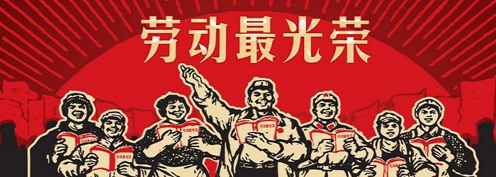 劳动节在中国的起源-西部网 陕西新闻网