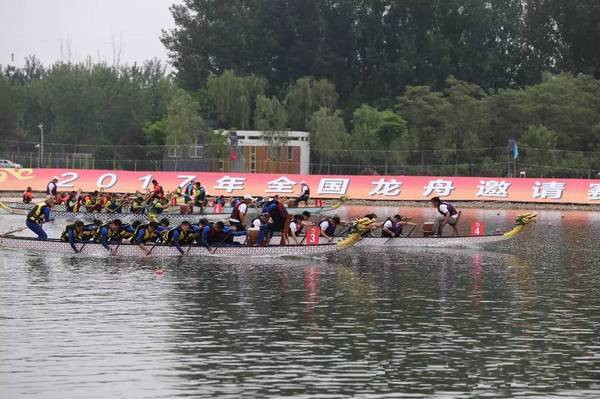 过端午,赛龙舟--北京市端午节龙舟大赛成功举办