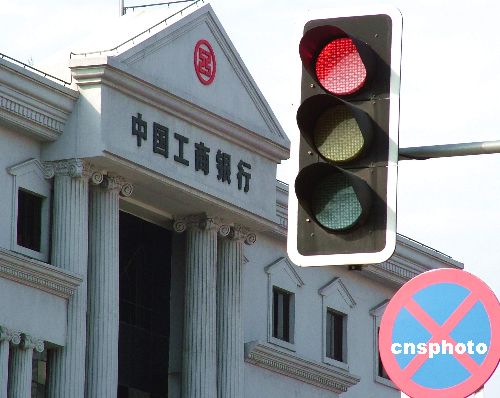 工商银行稳得利人民币2年期理财产品