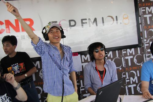 TOP FM 101.8全程现场直播爱·音乐节--中国